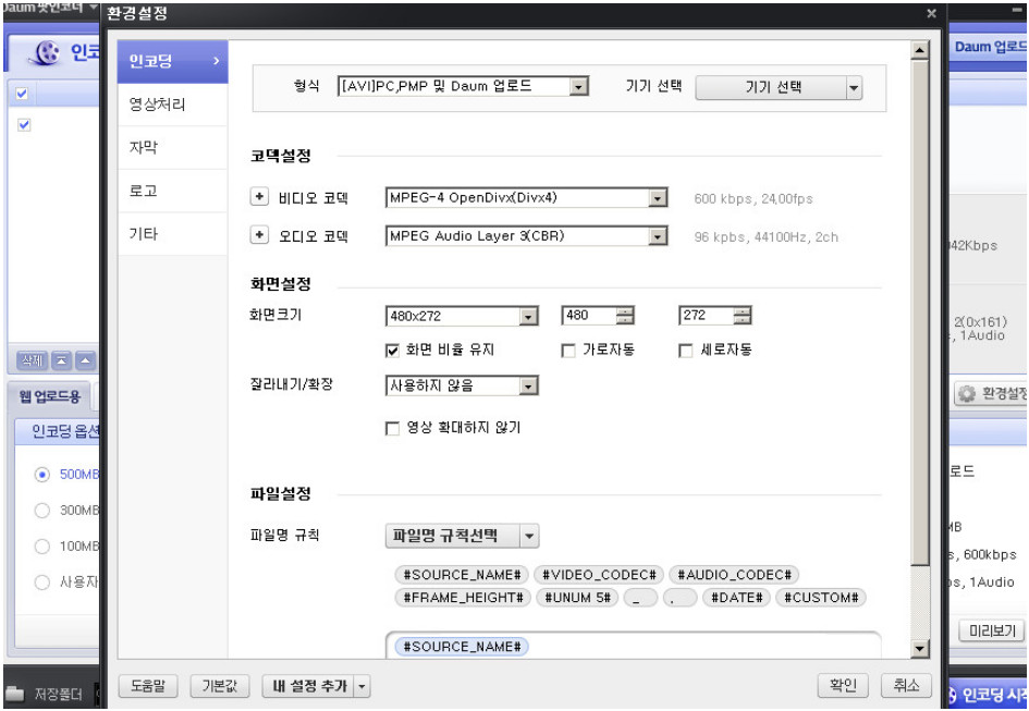 인코더-사용방법