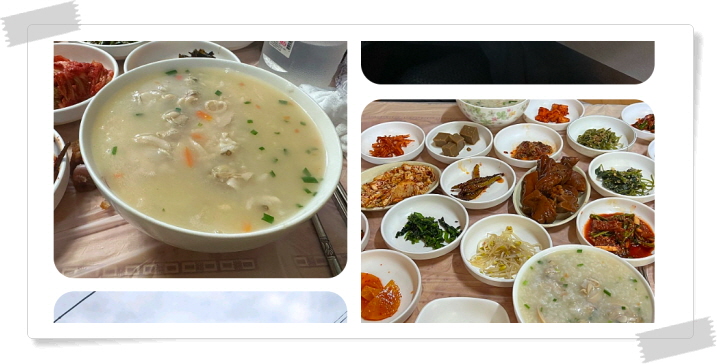 전현무계획2 영광 백합죽 후기