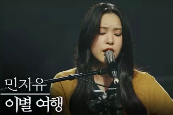우리들의 발라드2 민지유 프로필 총정리|17세 밀양 출신·예고 3관왕·135표·원미연 이별여행