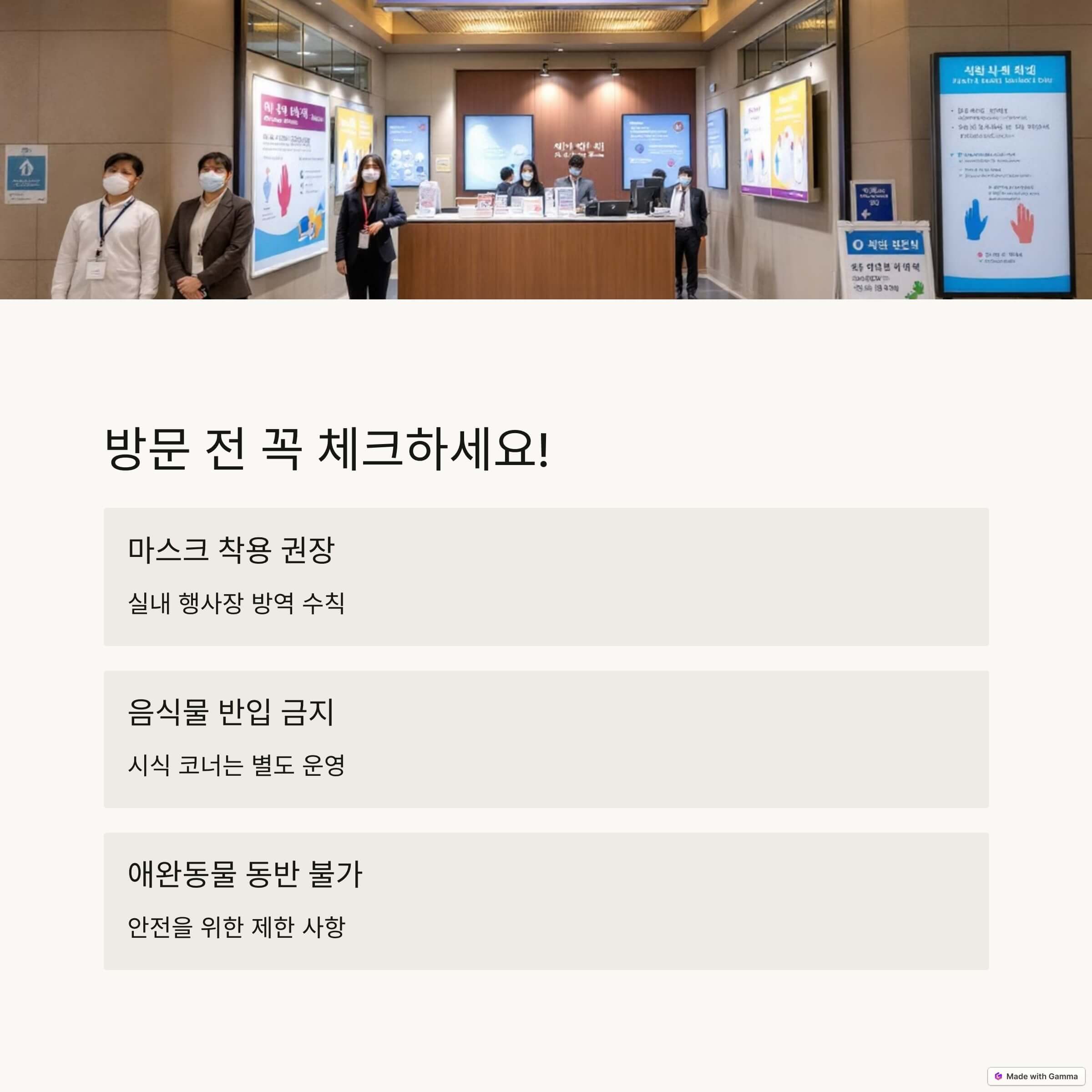 2025 한국국제베이커리페어
