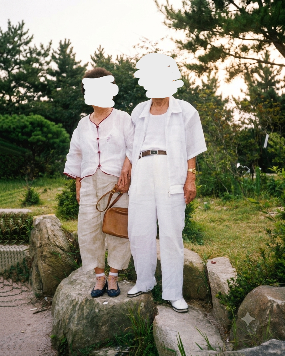 보고싶은 나의 부모님