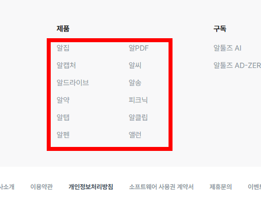 .egg 파일을 보는 방법 사이트 소개