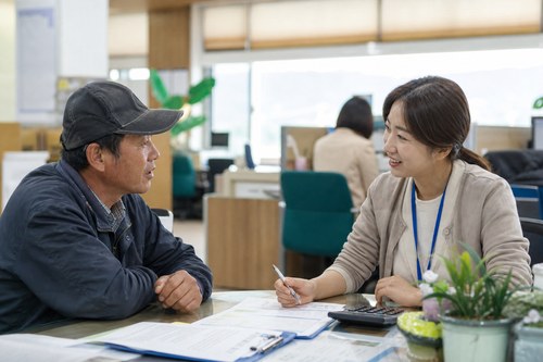 제주 농어촌 진흥기금