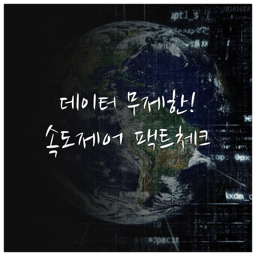 알뜰폰 데이터 무제한 요금제 추천 및..