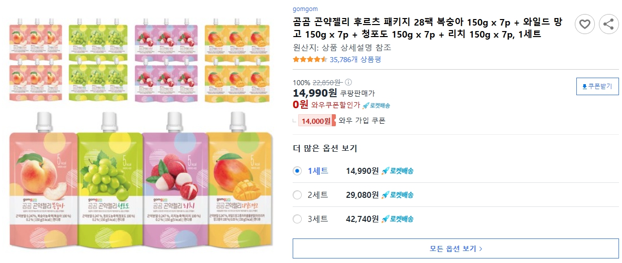 곰곰-곤약젤리-후르츠-패키지-28팩-복숭아-150g-x-7p-+-와일드-망고-150g-x-7p-+-청포도-150g-x-7p-+-리치-150g-x-7p,-1세트