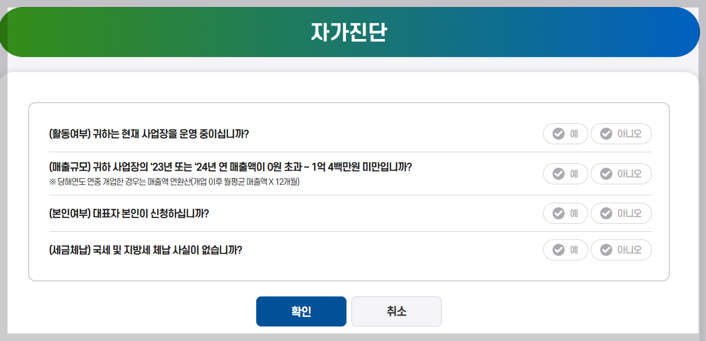 소상공인 배달·택배비 지원