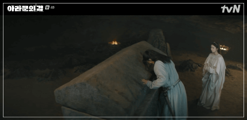 아라문의 검 4회 줄거리 : 탄야와 은섭의 갈등