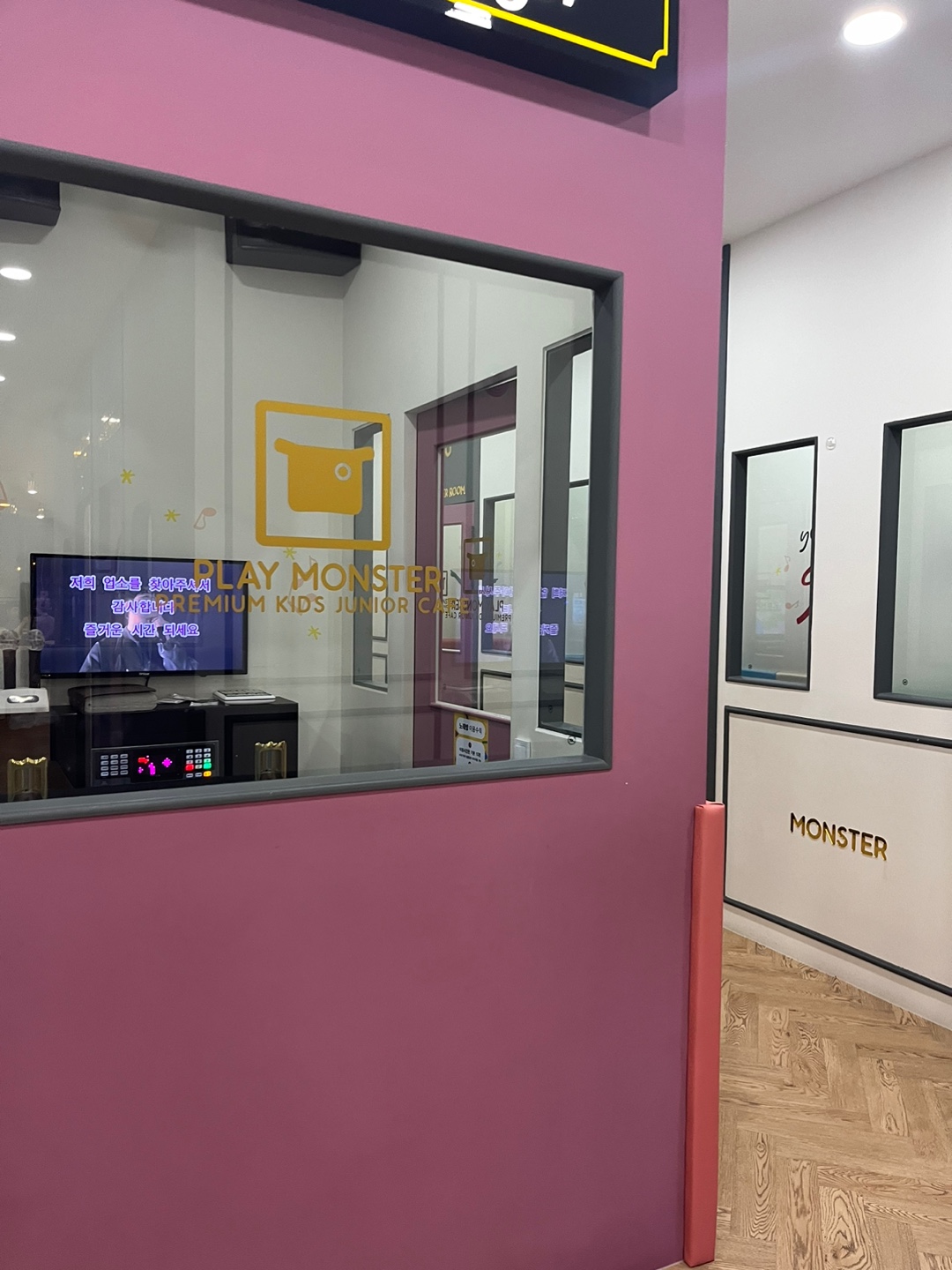 동탄 플레이몬스터