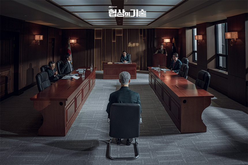 JTBC 토일드라마 '협상의 기술' 12화 하이라이트 분석 - 진실을 향한 마지막 승부
