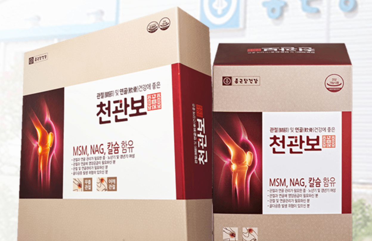 천관보 사진