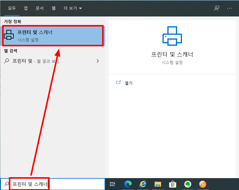 프린터0