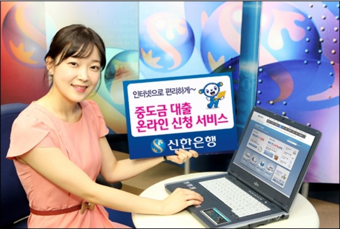 중도금대출