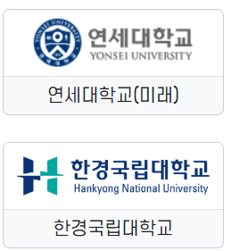 유의사항