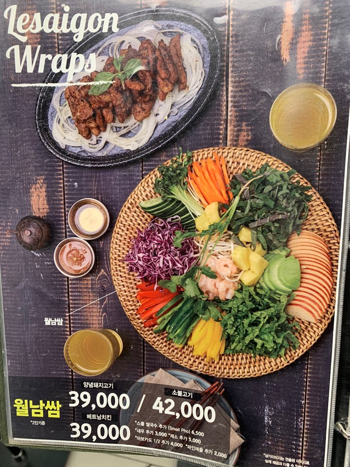 고속터미널역 맛집