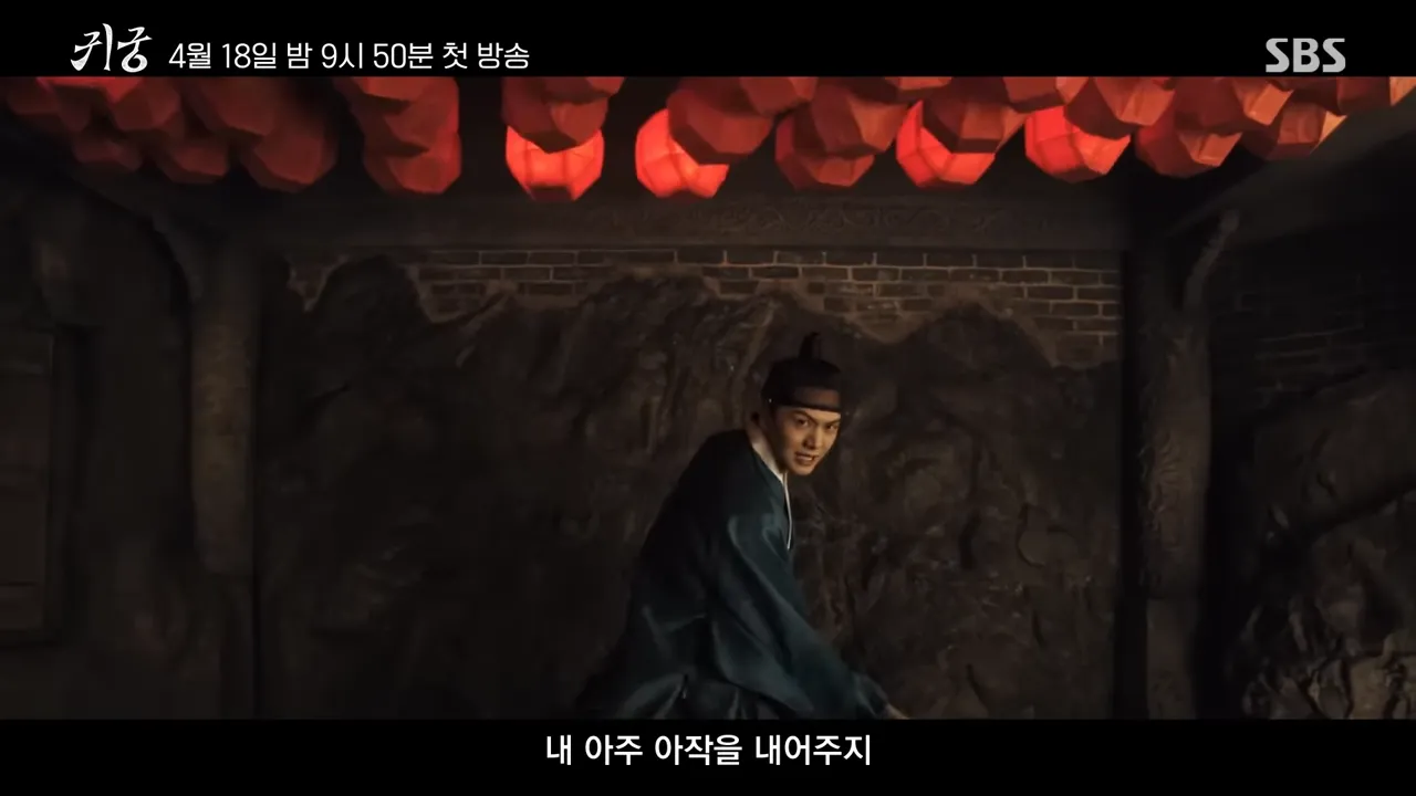 sbs 드라마