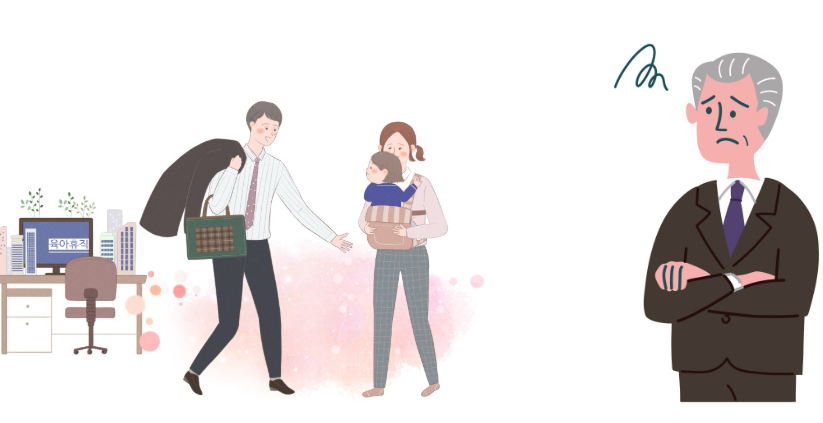 고용안정장려금