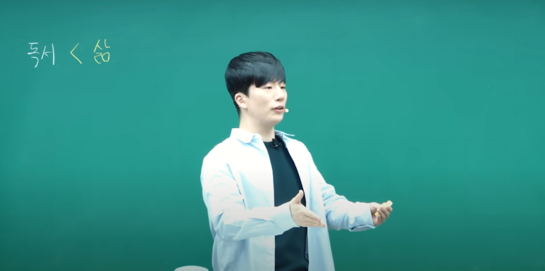 인생을 바꾸는 독서법