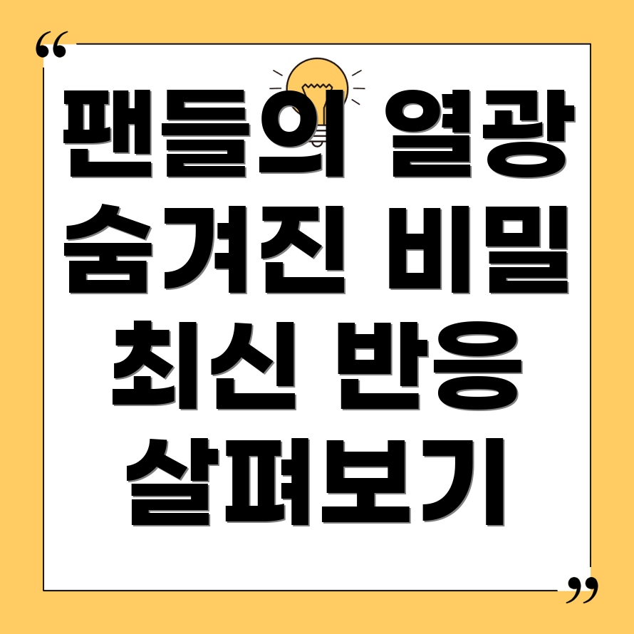 오징어게임2