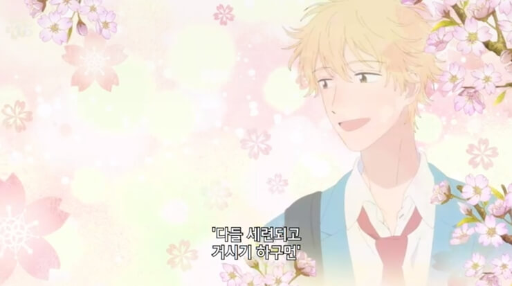 스킵과 로퍼 남자주인공 소스케