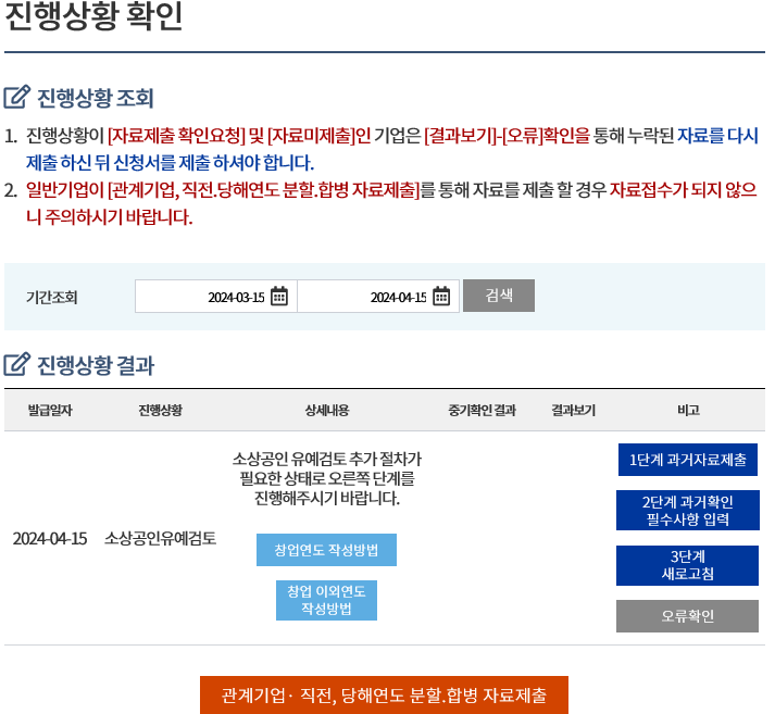 예외사항