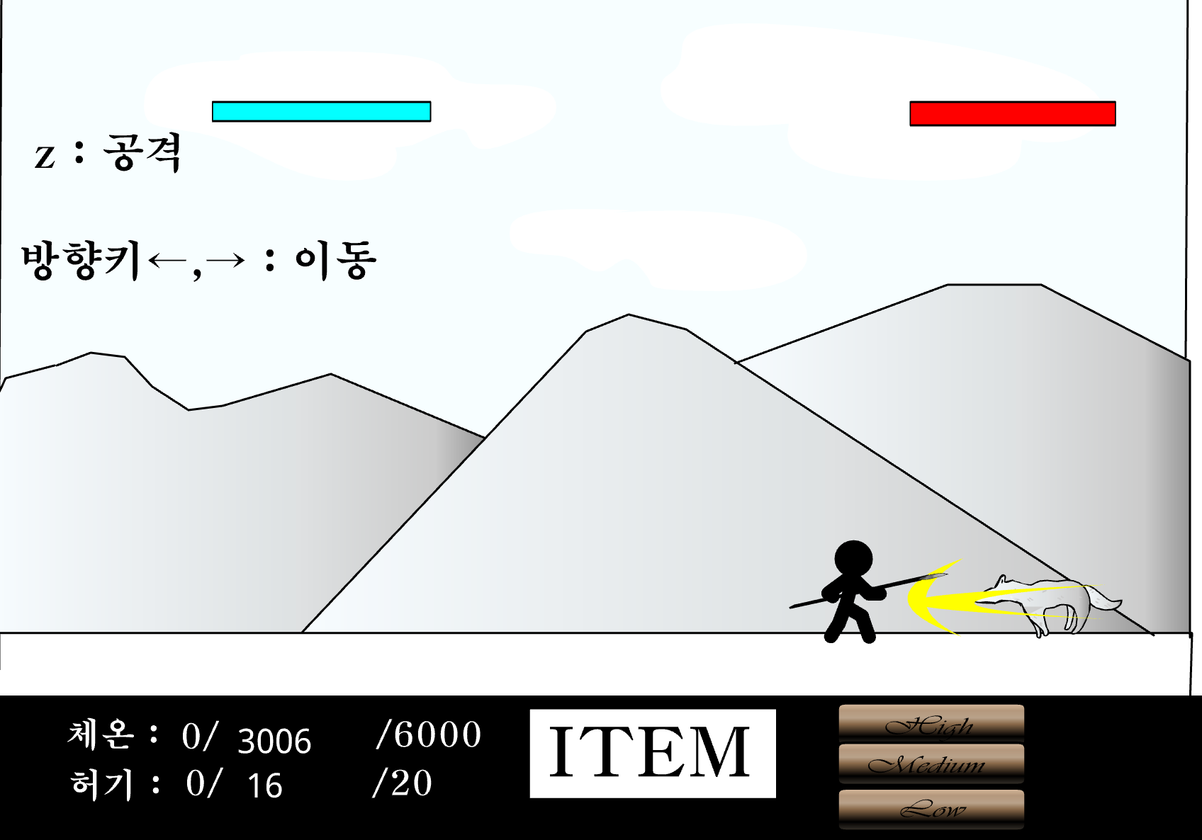 빙하조난기 - 여우 사냥
