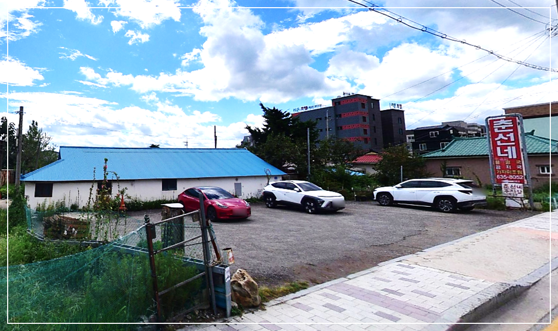 전현무계획 속초 곰치탕 (물곰탕) 맛집 춘선네의 넓은 주차장