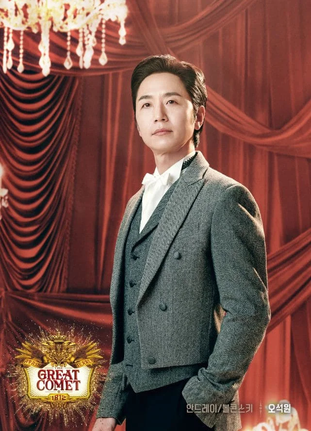 오석원