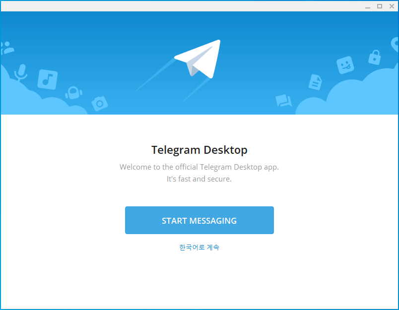프로그램-실행-한국어로-시작하기