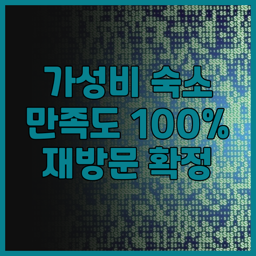 만돌론 호텔 (선전 롄탕 지하철역 지..