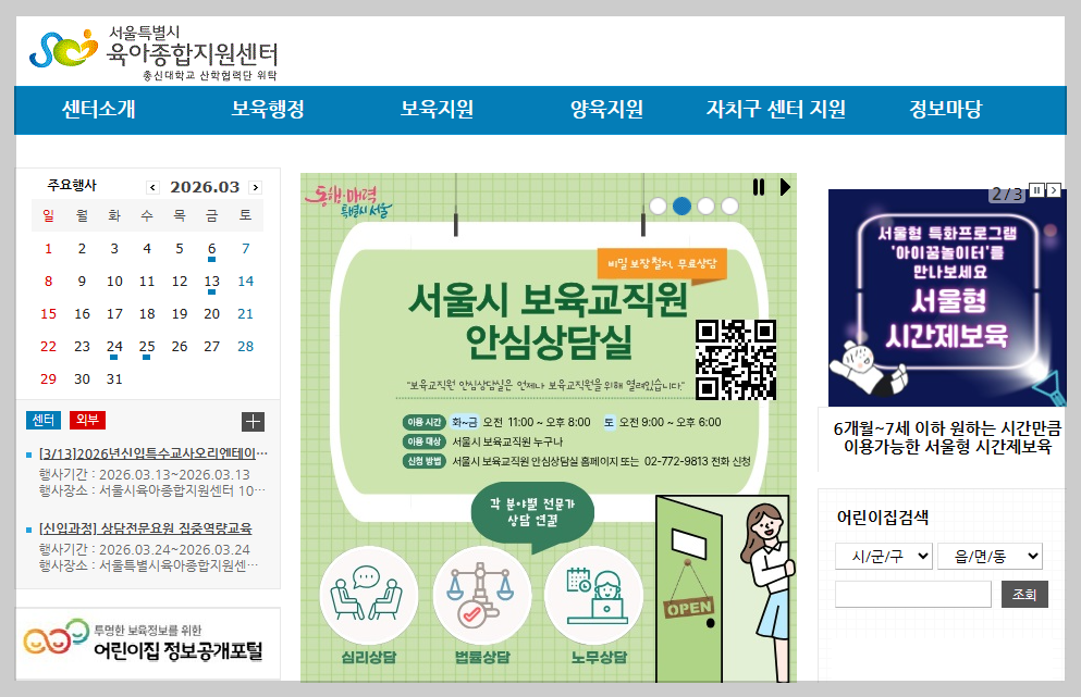 [실전] 2026 출산지원금 지역별 정리: 첫째 200만원, 둘째 300만원 즉시 수령법