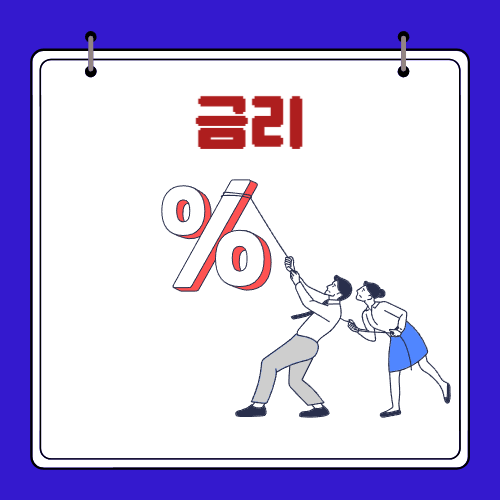 2024 - 생애최초주택자금대출 - 미혼