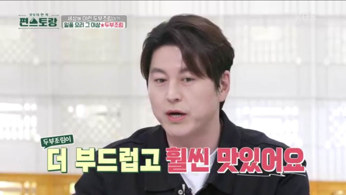 어남선생