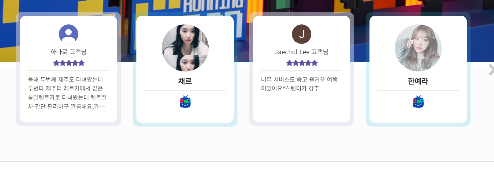 제주 렌트카 비교 싼곳 추천