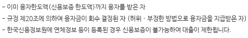 자녀학자금대출