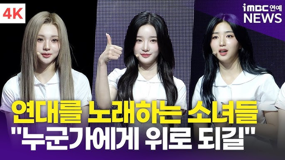 남자들은 싸우면서 친해진다 반영한거 같은 아이돌 | 인스티즈