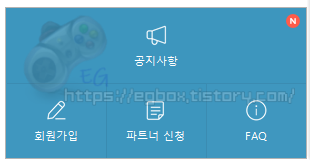 비트겟 공식 파트너 파트너신청하기 레퍼럴 셀퍼럴