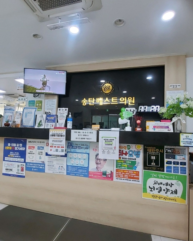 평택시 독곡동 정형외과 유명하고 잘하는 곳 추천 TOP 5