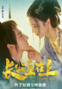 중드 인기 숏드(숏폼드라마) 추천