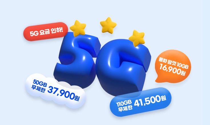 kt m 모바일 셀프개통 가입비 및 유심 구매 방법 총정리