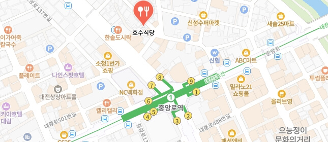 전현무계획3-대전삼겹로스집