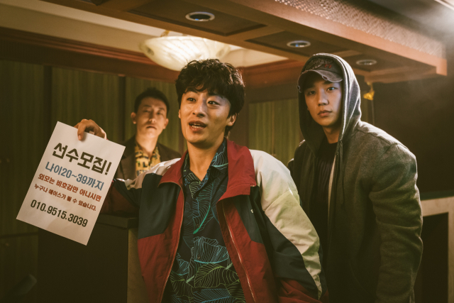 마이네임
