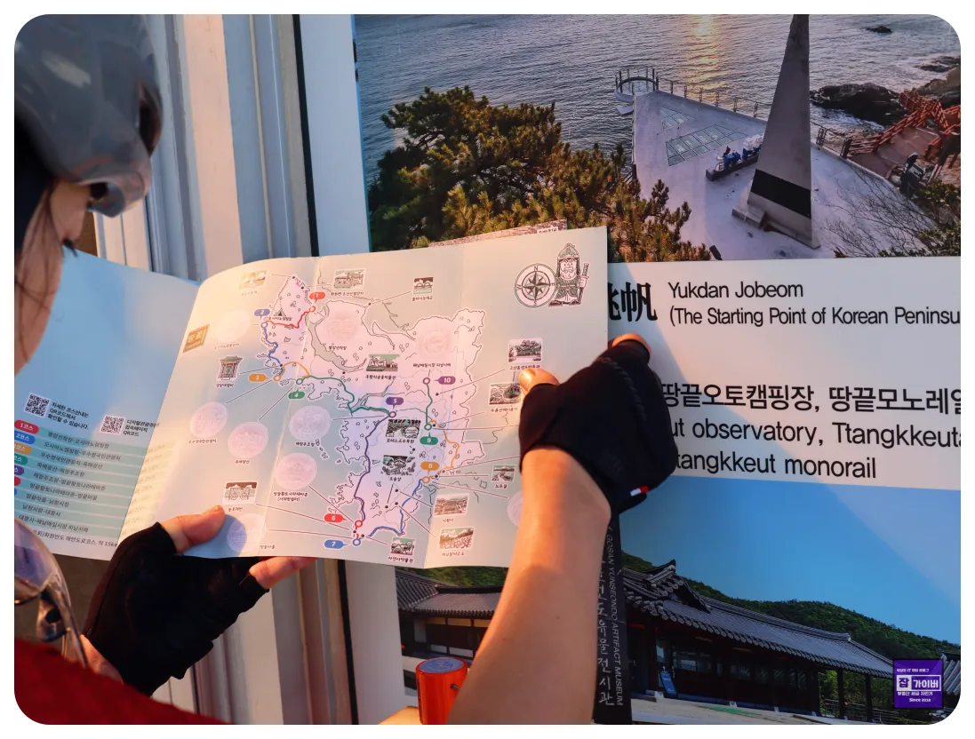 스탬프 도장 모으는 재미