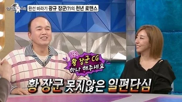 김완선 김광규