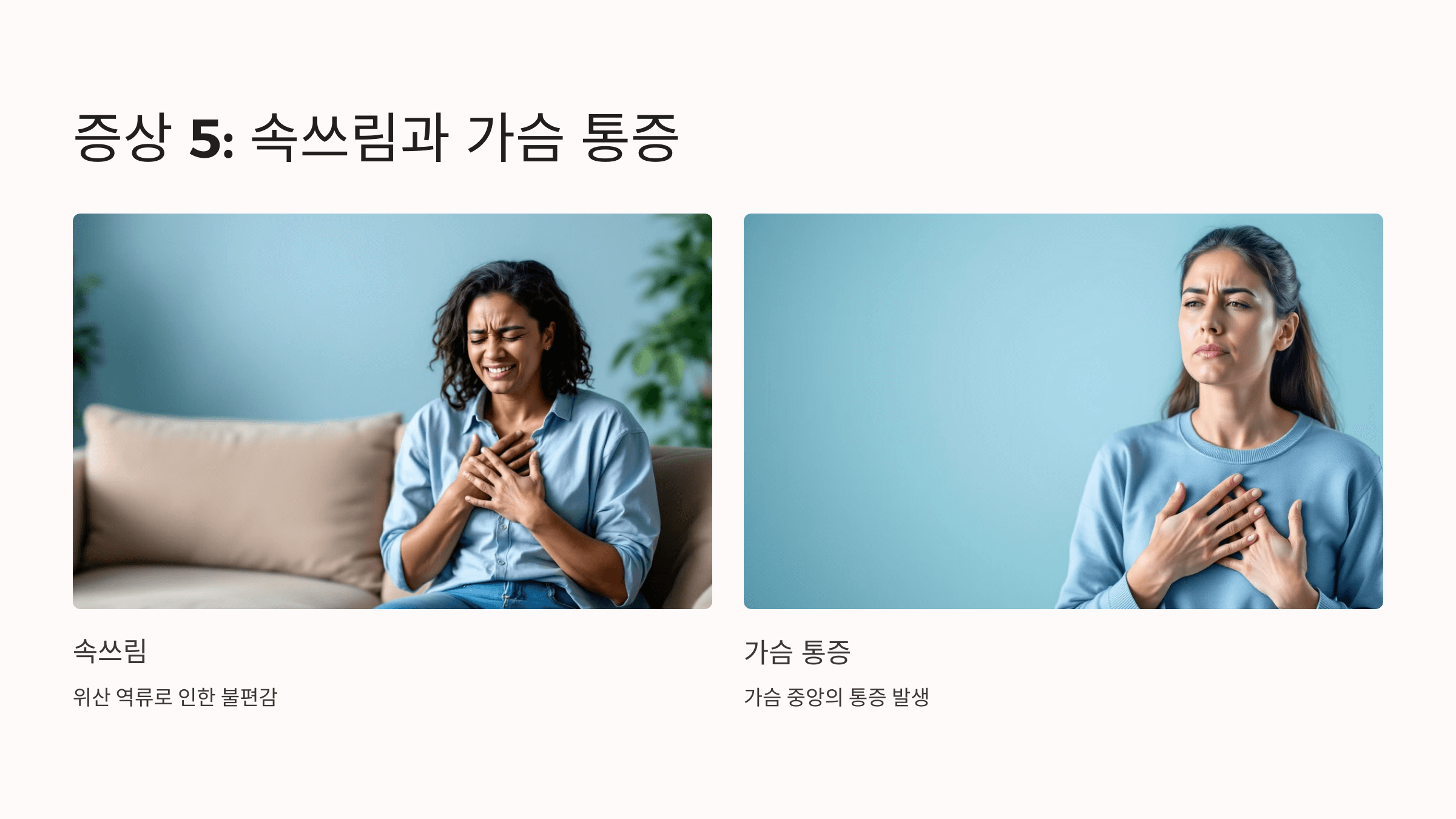 위암과 관련된 사진입니다.