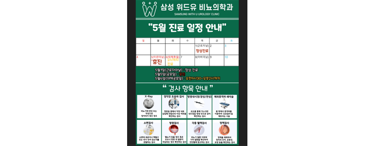 수원 권선구 요로결석 병원