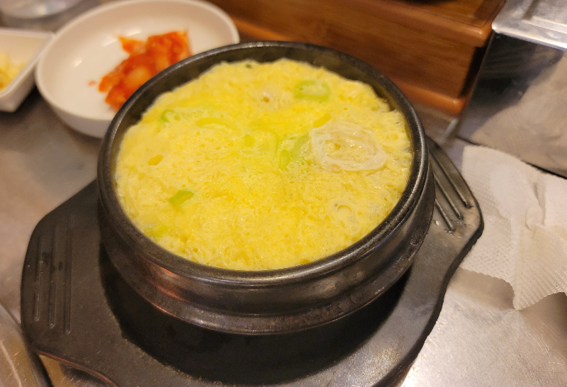 계란찜