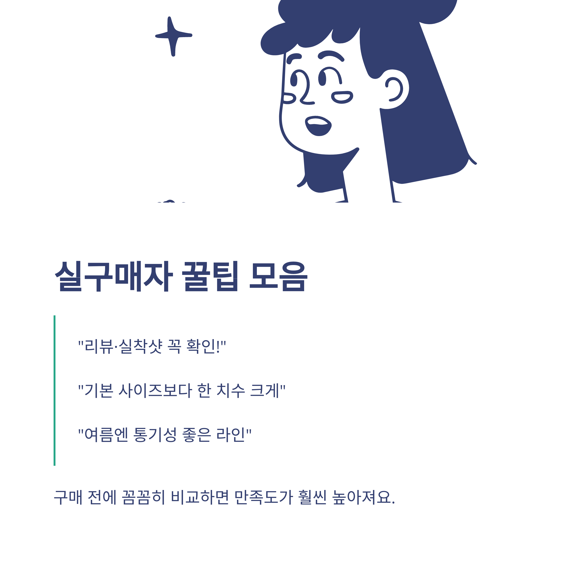 주식회사 그리티, 브랜드&middot;상품&middot;주가&middot;반품까지 한눈에 보는 실사용 가이드8