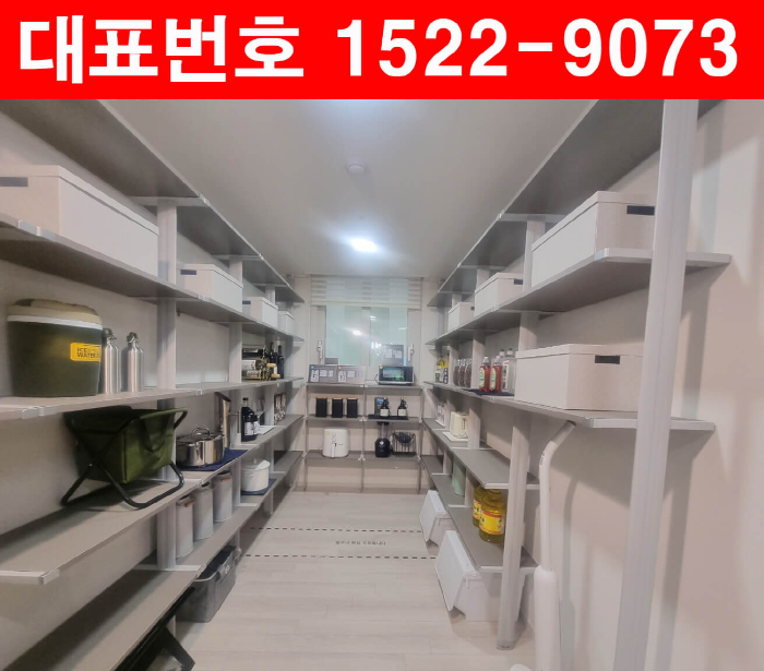 강릉-더리브-퍼스티지-모델하우스-대형펜트리