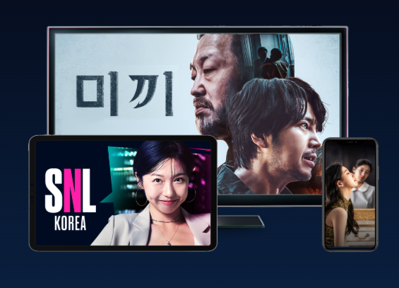 쿠팡 플레이 이용방법