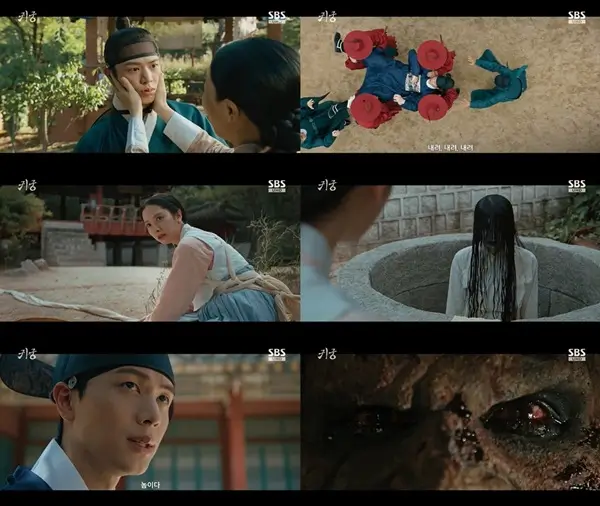 귀공 2회